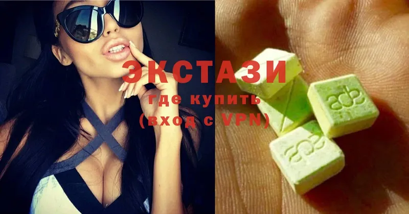 Ecstasy круглые  Сертолово 