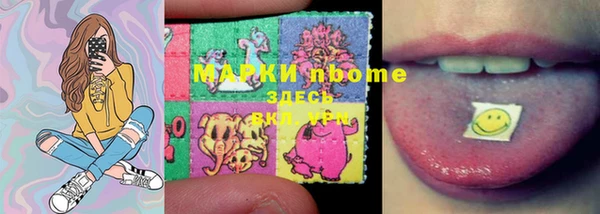 марки lsd Верхний Тагил