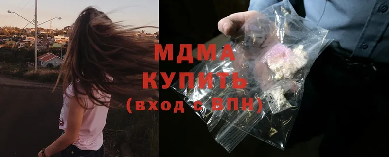 MDMA crystal  кракен ССЫЛКА  Сертолово  закладка 