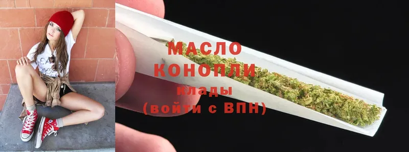 Дистиллят ТГК THC oil  Сертолово 